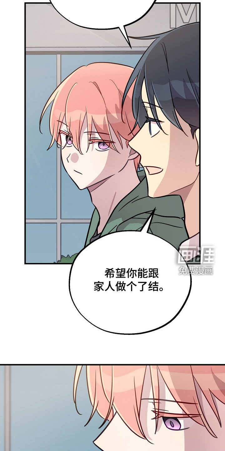 第88话6