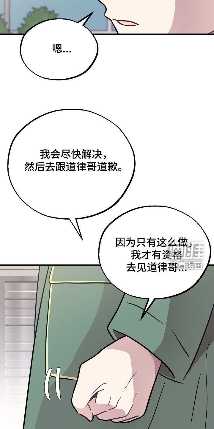 第88话7
