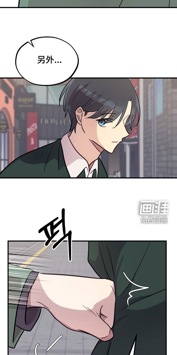第88话8