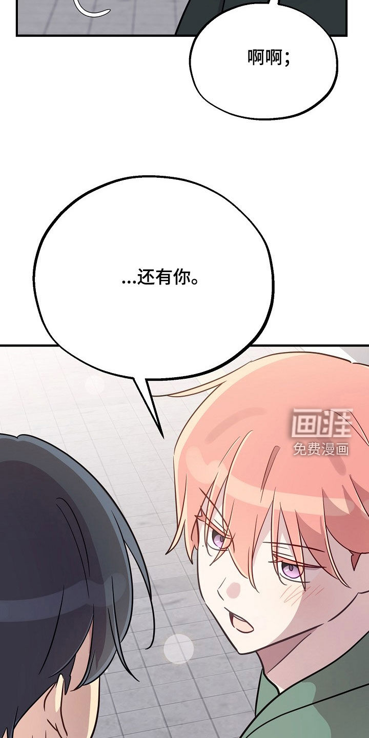 第88话9