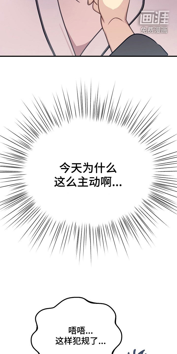 第87话1
