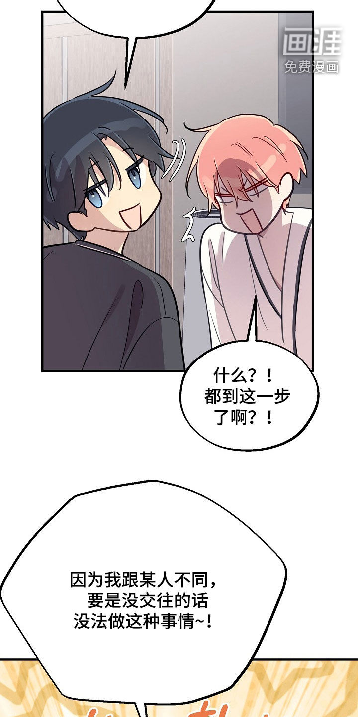 第87话10
