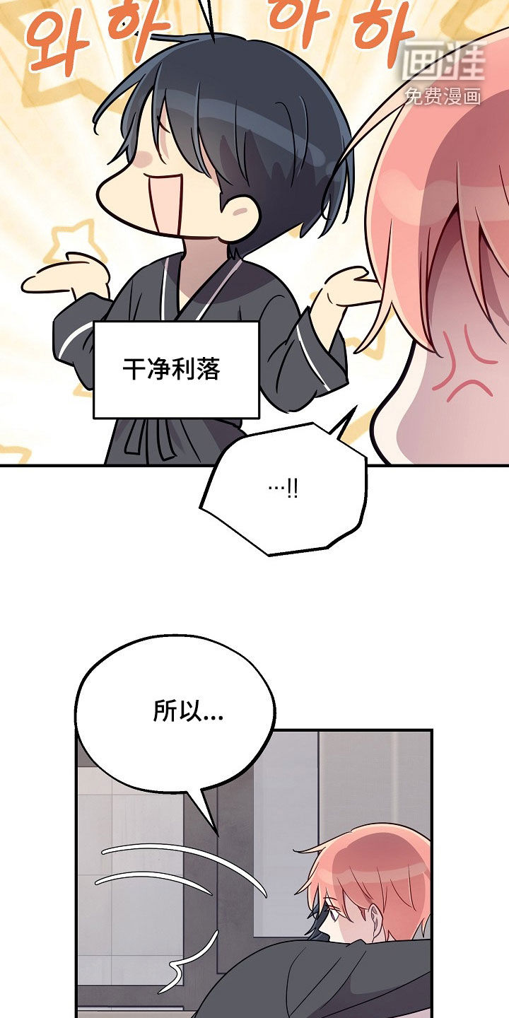 第87话11