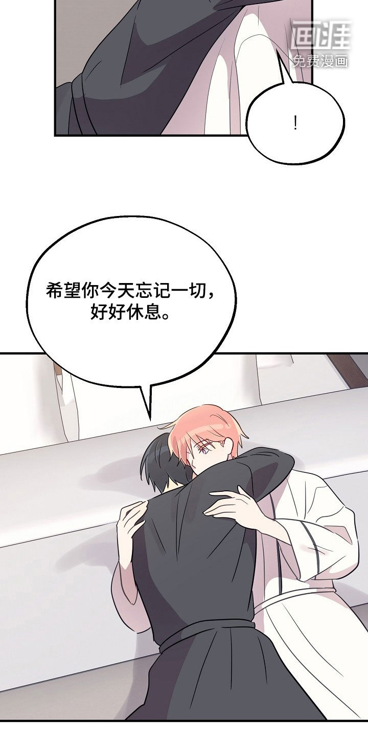 第87话12