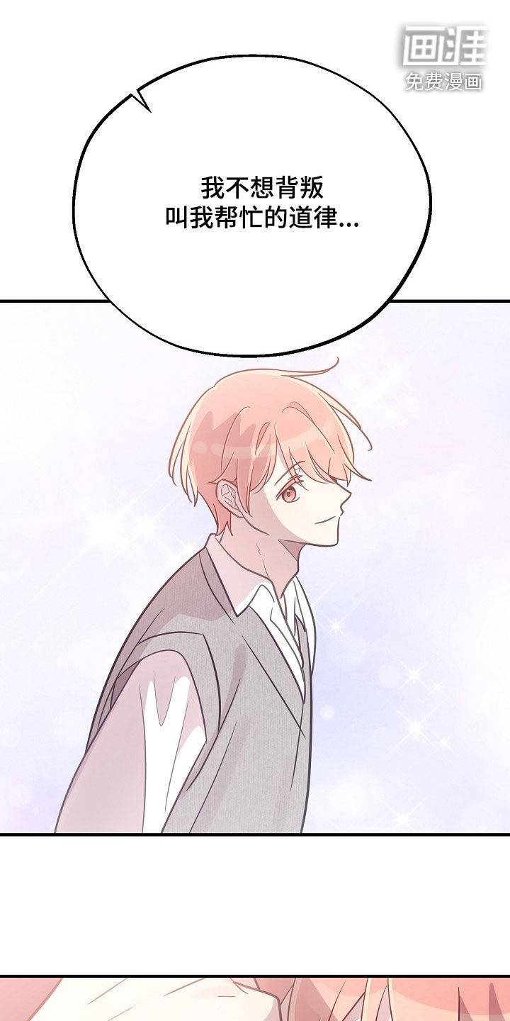 第87话13