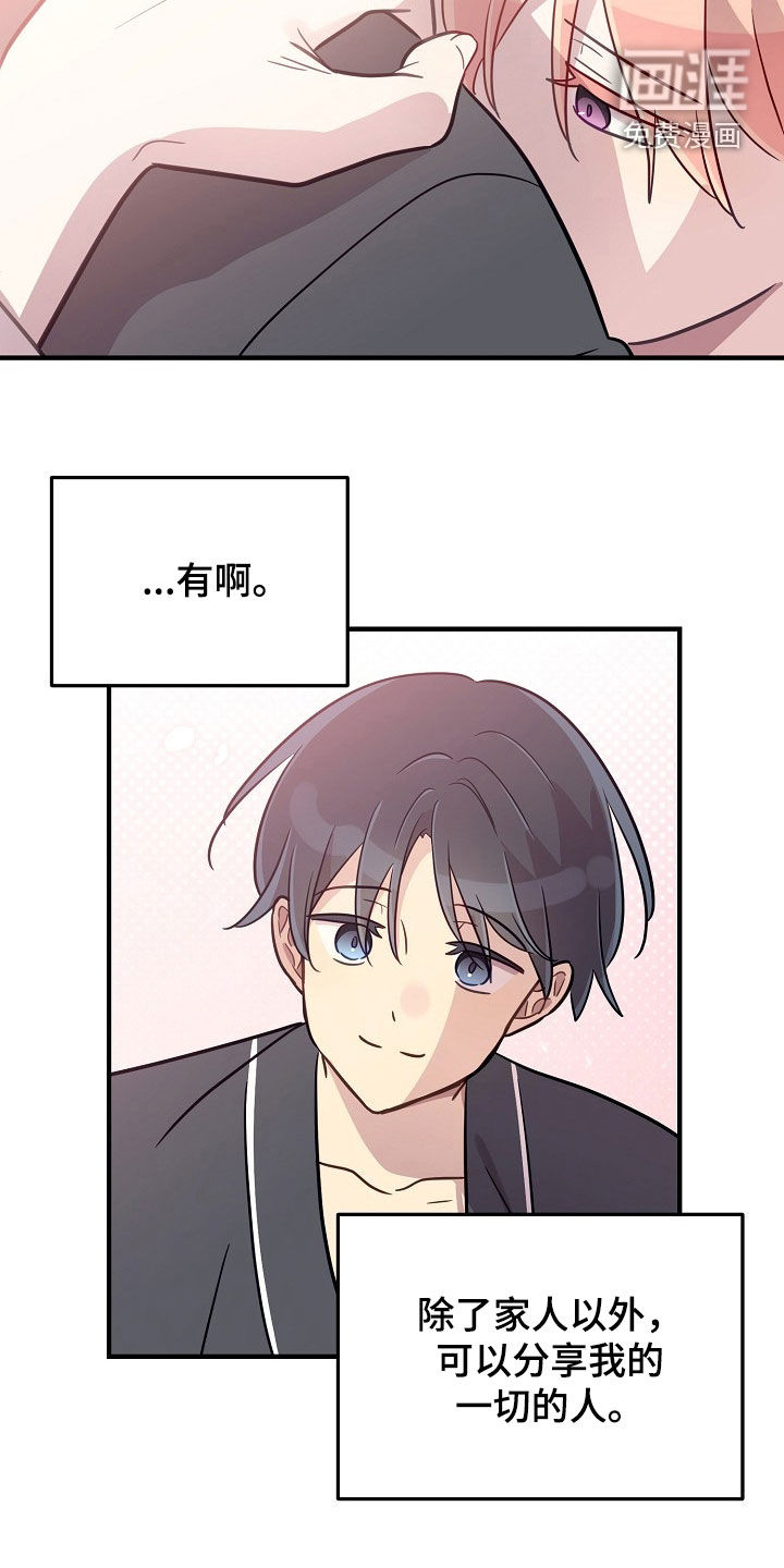 第87话14