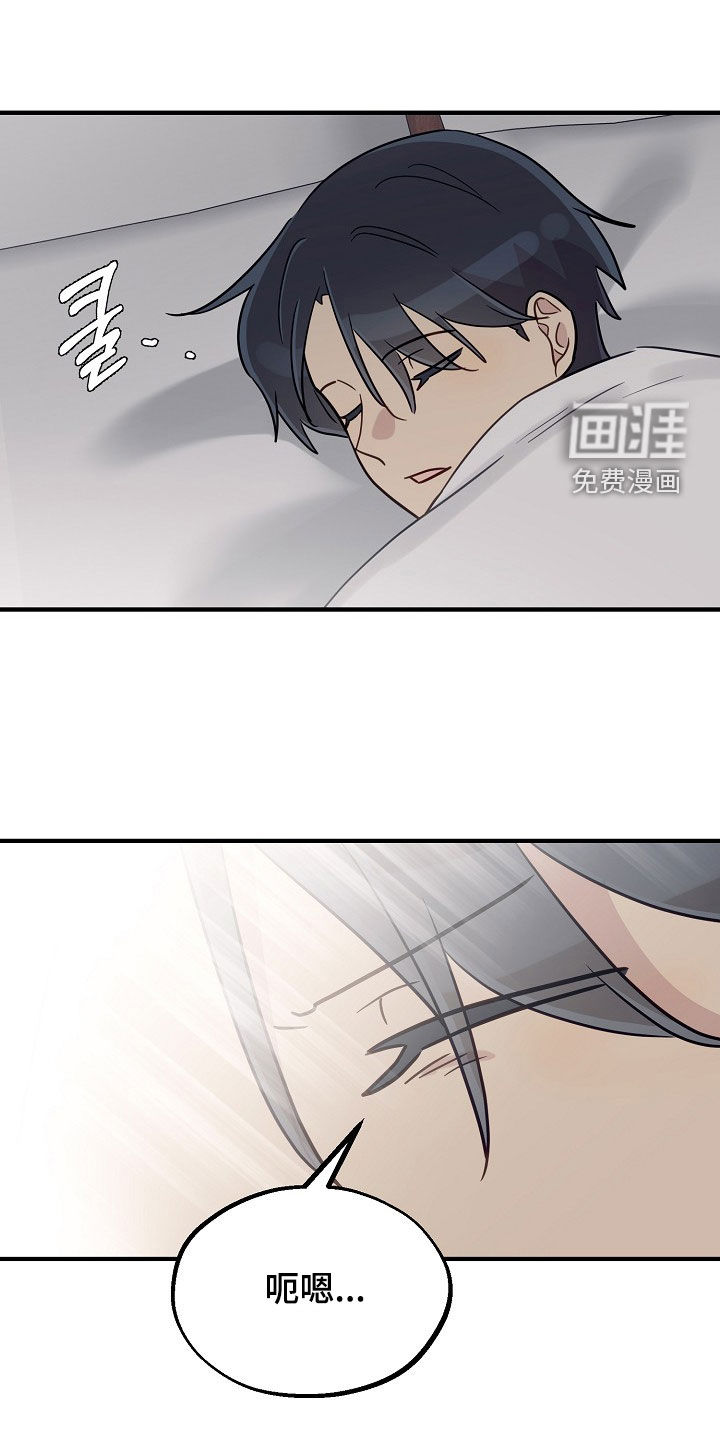 第87话19
