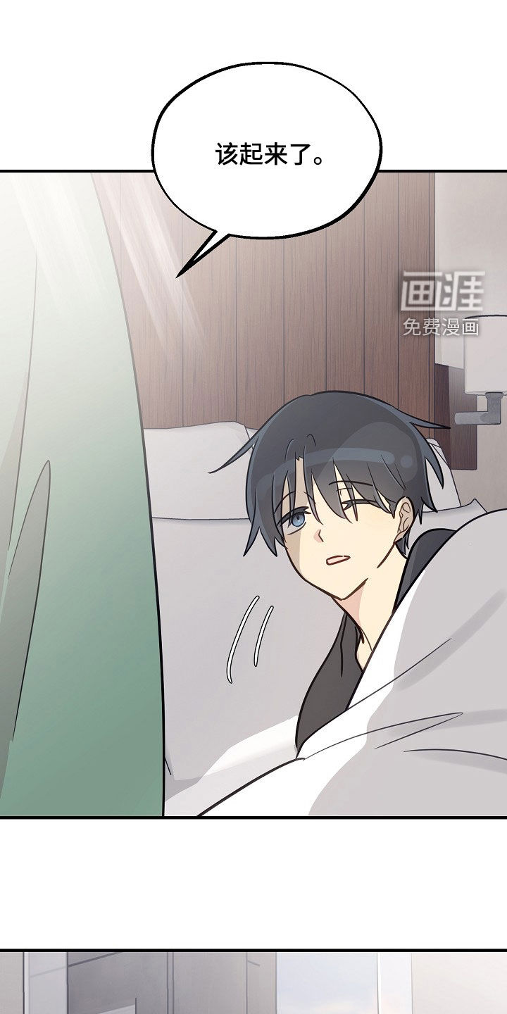 第87话20