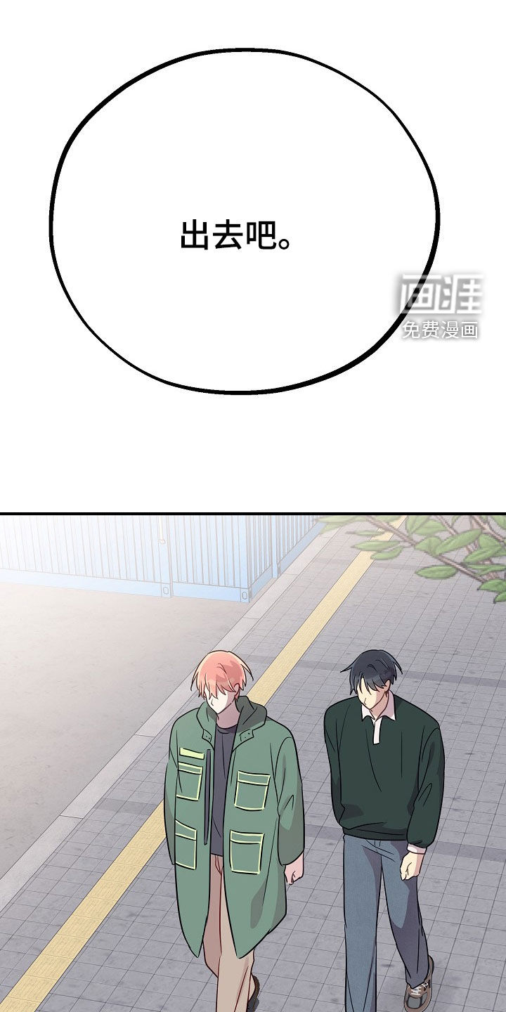 第87话22