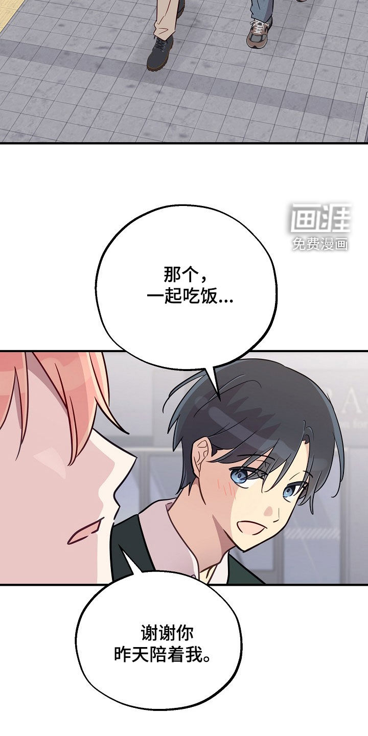 第87话23