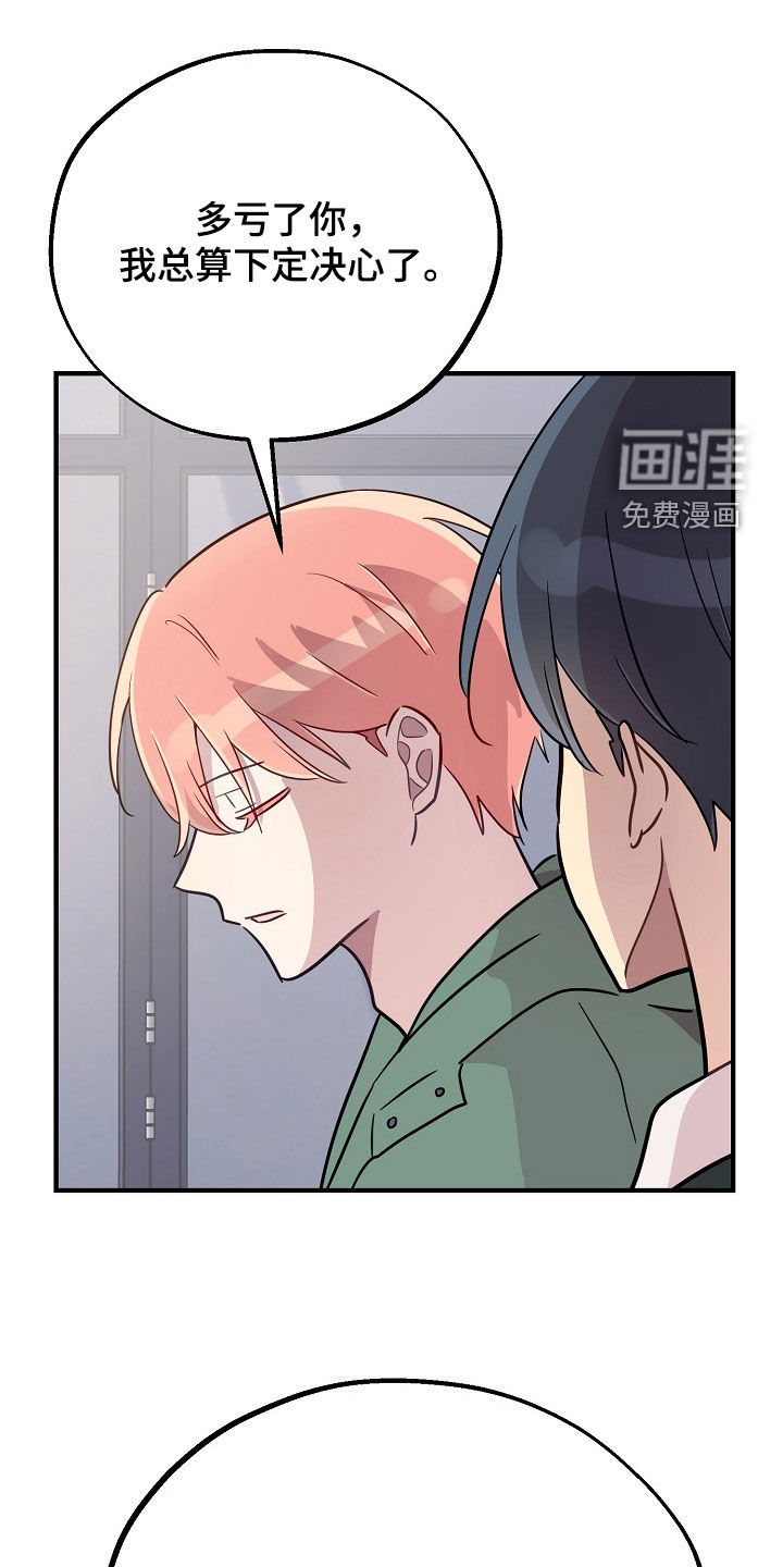 第87话24