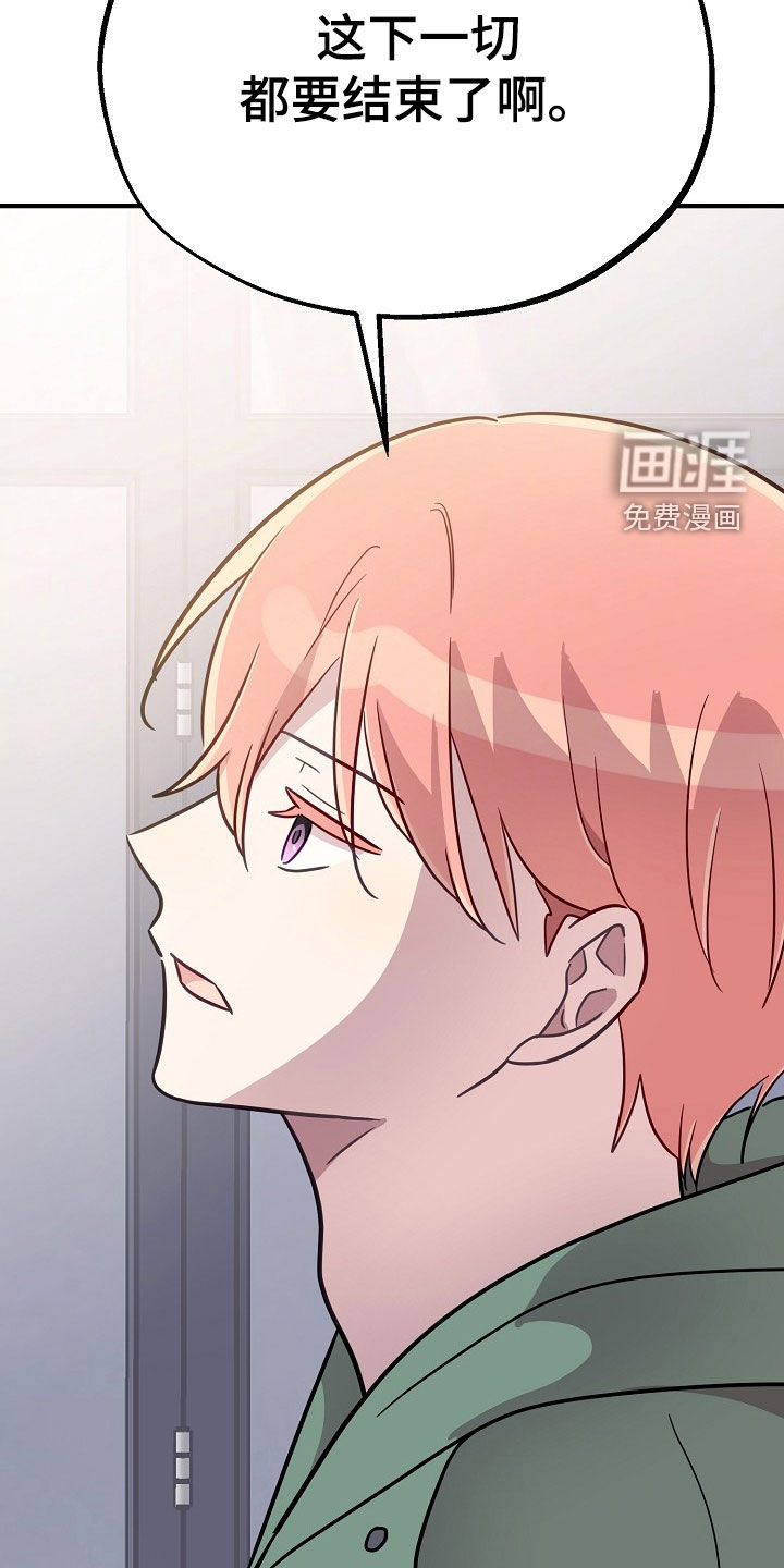 第87话25