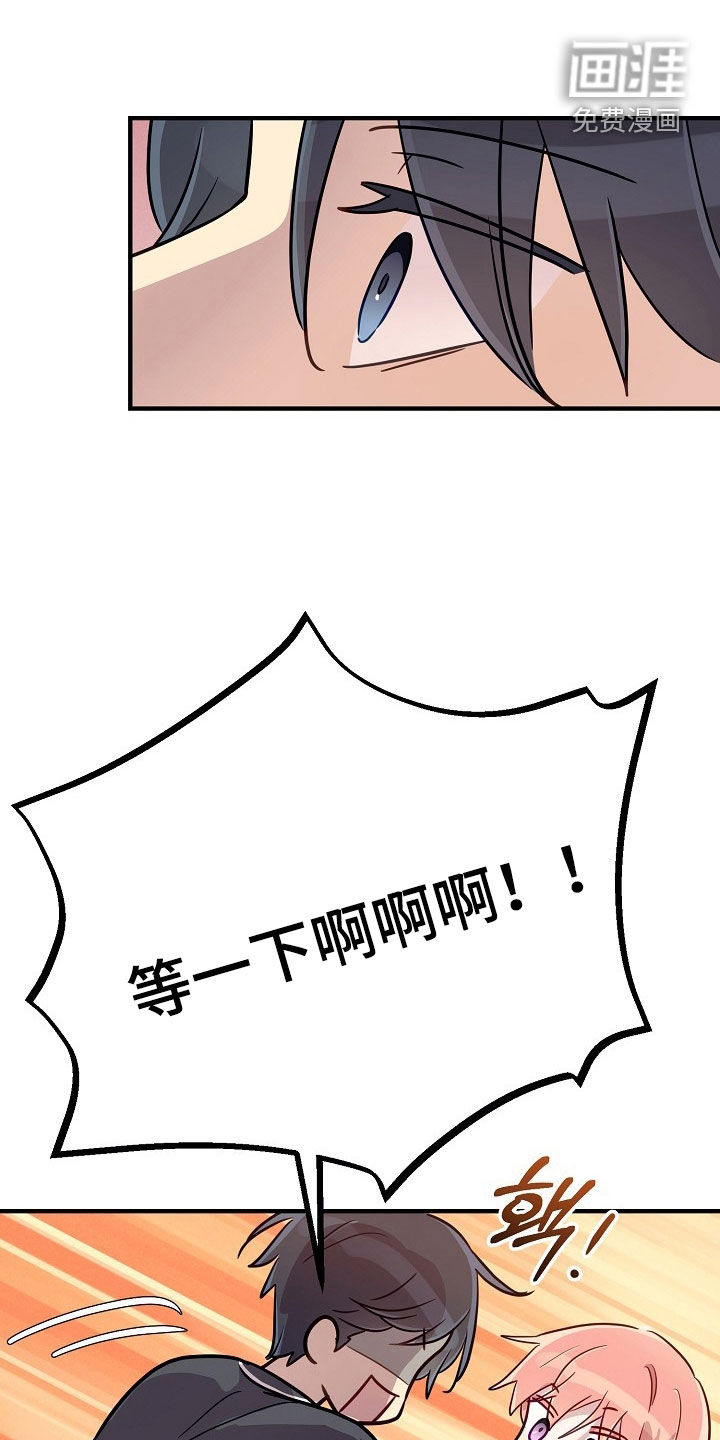第87话3