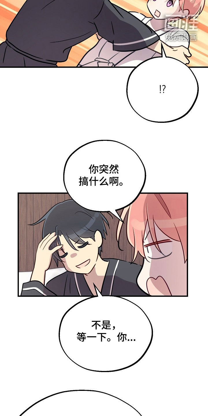 第87话4