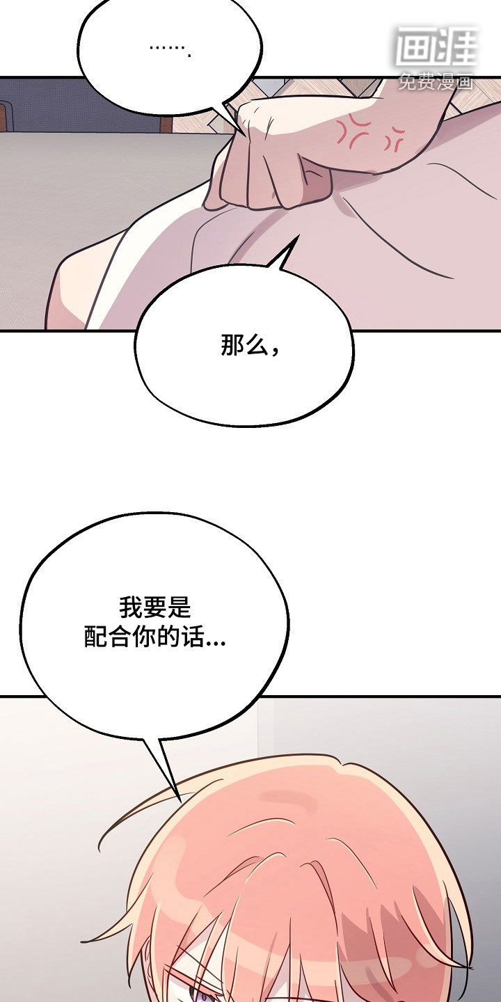 第87话8