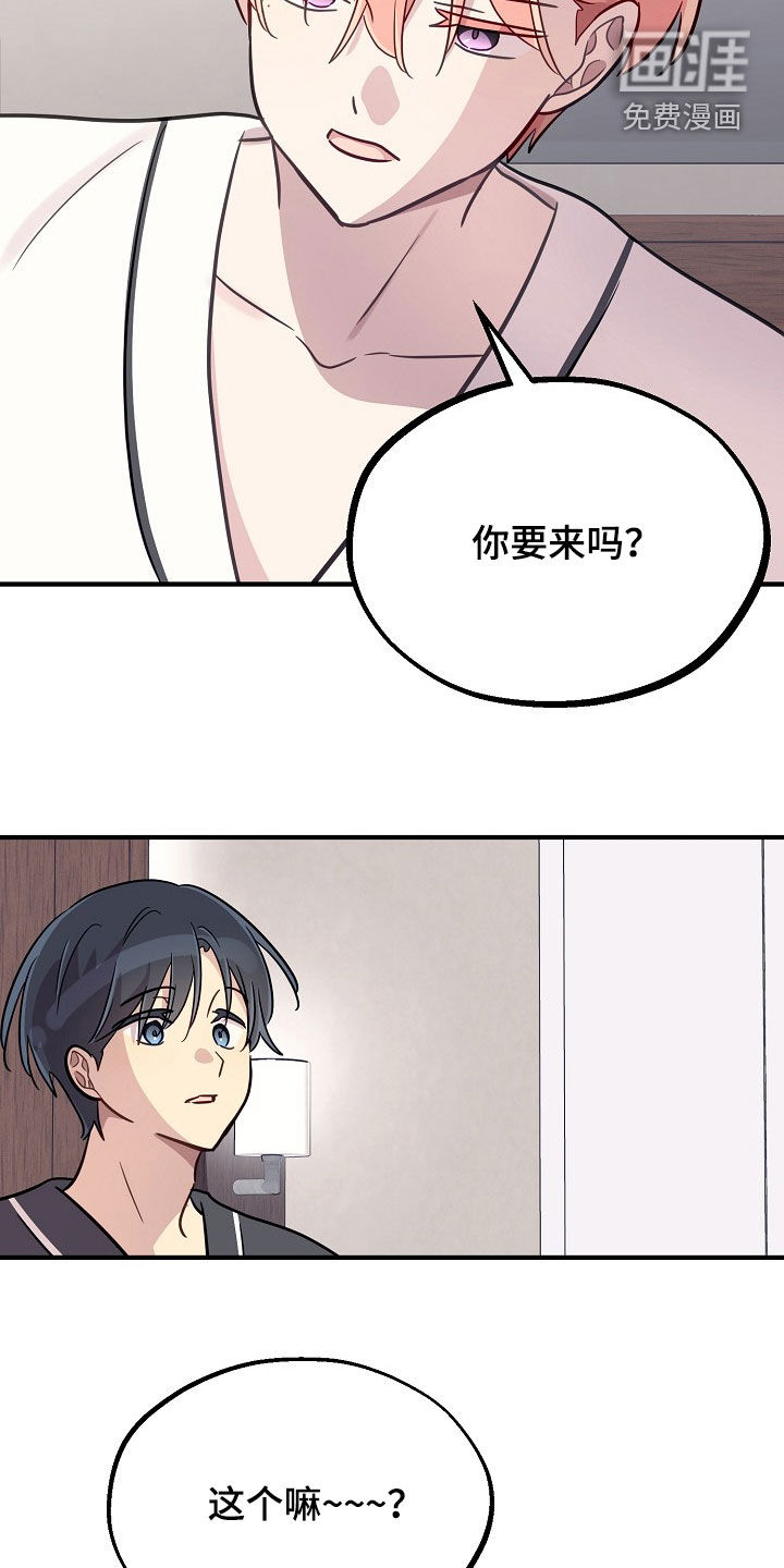 第87话9