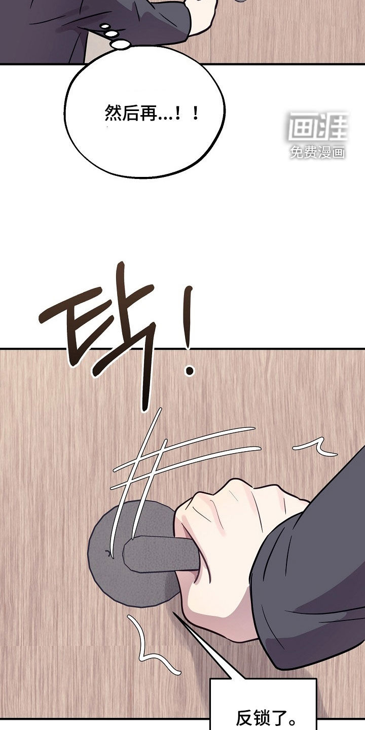 第86话10