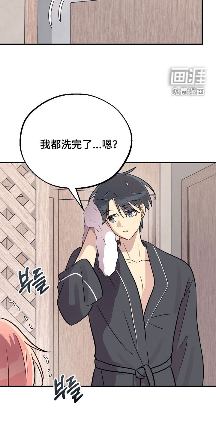 第86话12