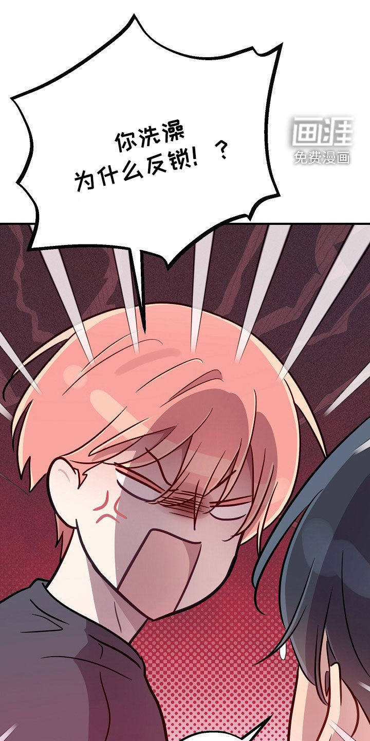 第86话13