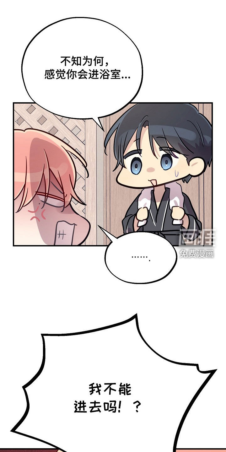 第86话15