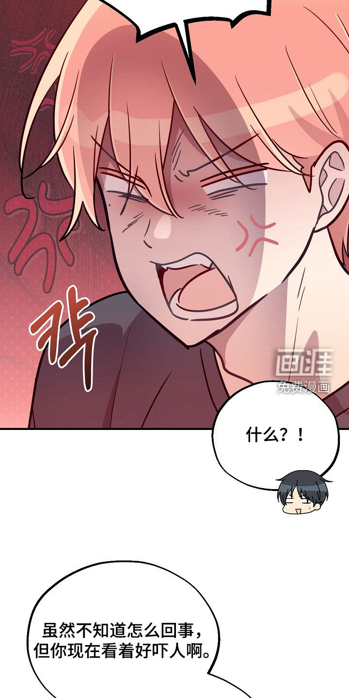 第86话16