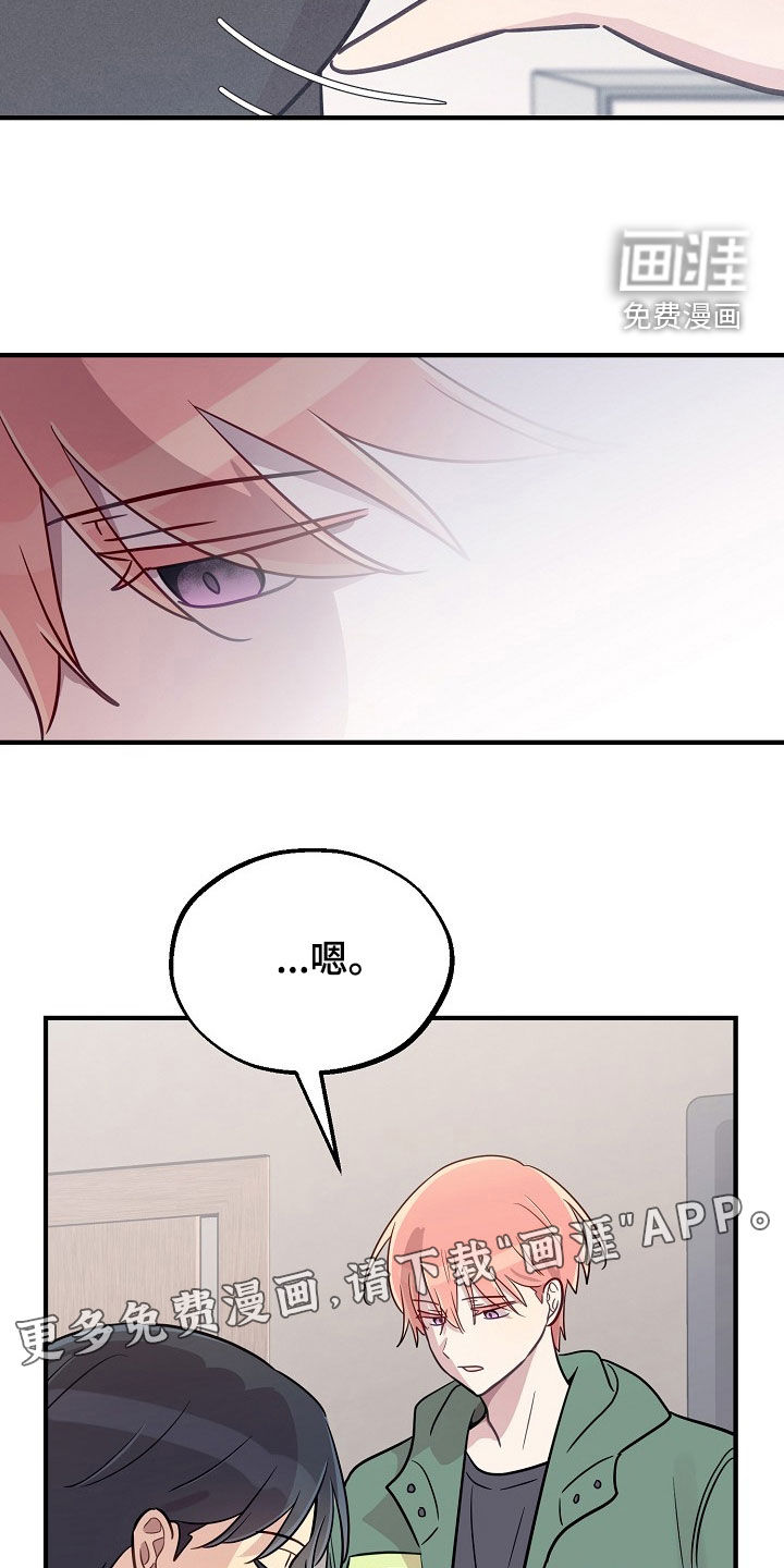 第86话2