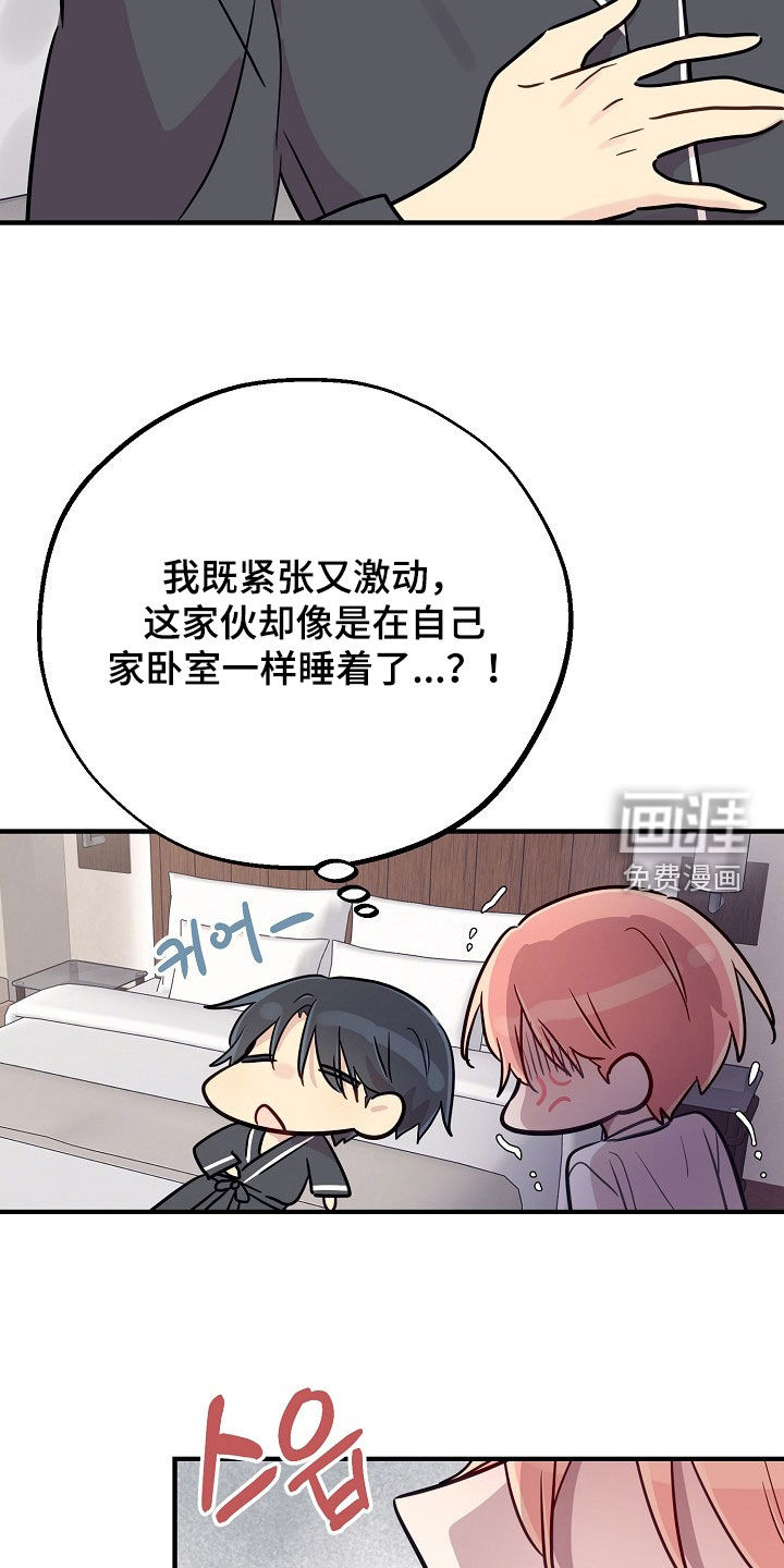 第86话20
