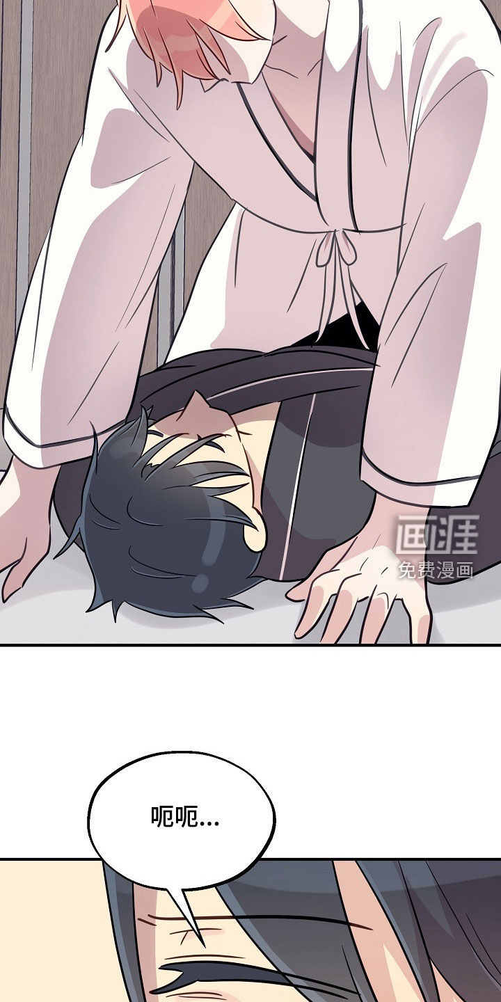 第86话23