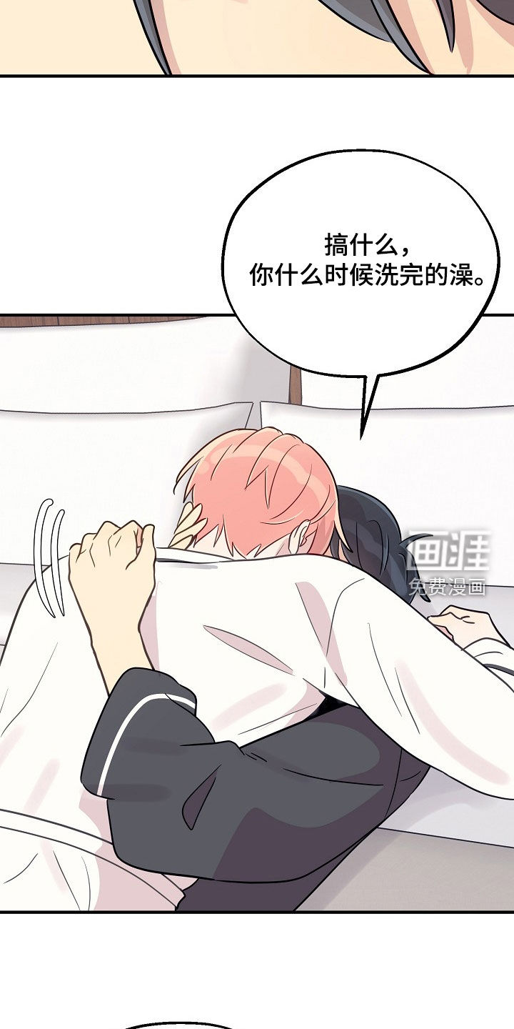 第86话24