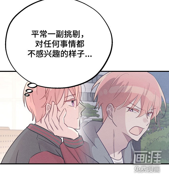 第86话25