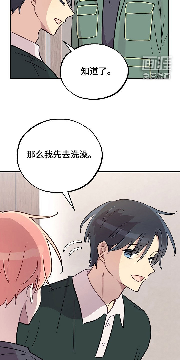 第86话3