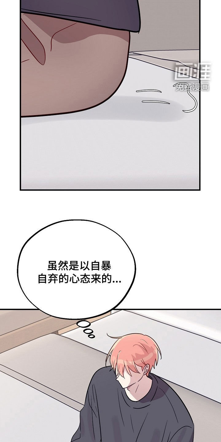 第86话5