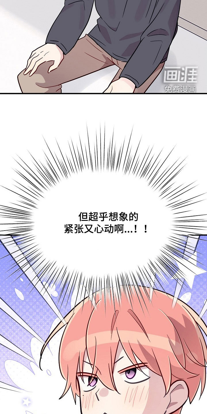 第86话6