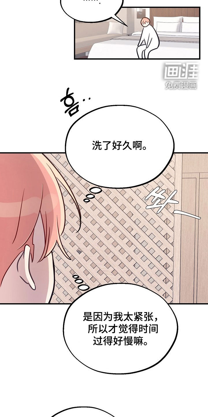 第86话8
