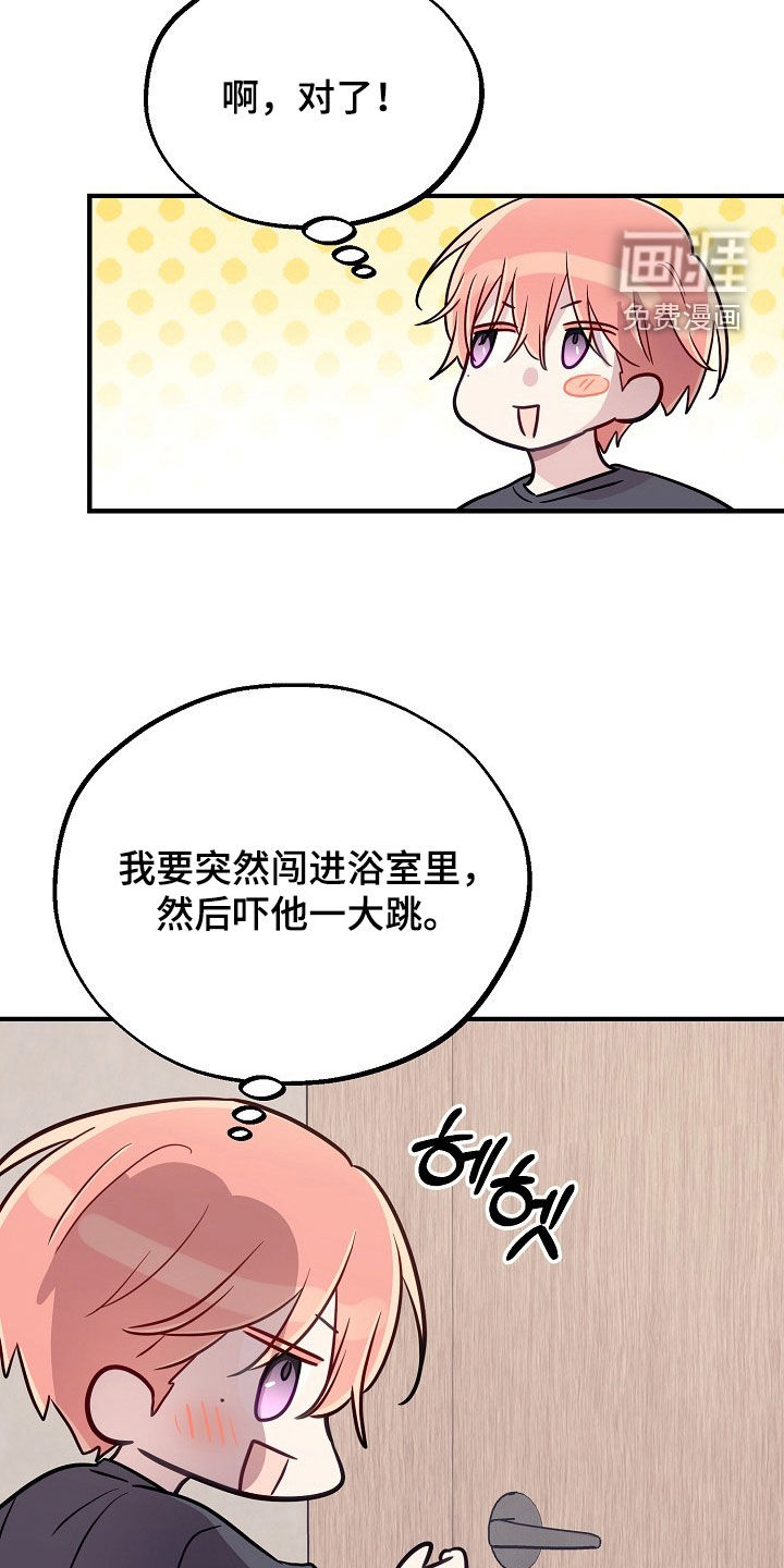第86话9