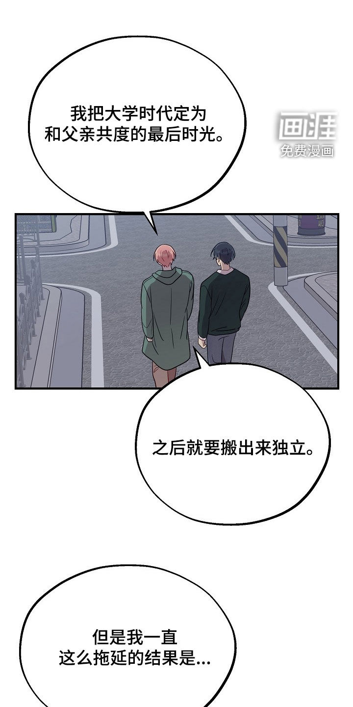第85话0