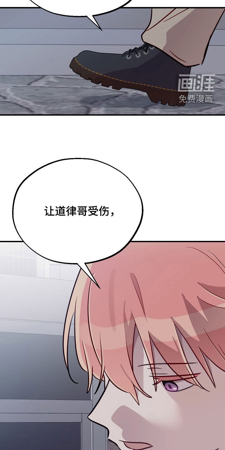 第85话1