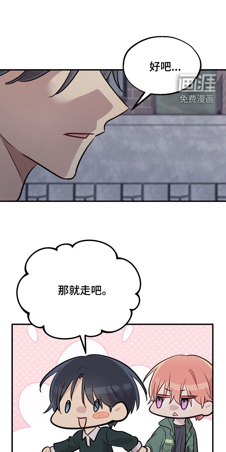 第85话16