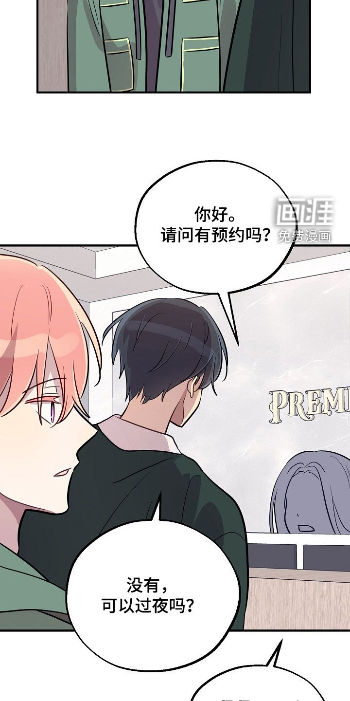 第85话19