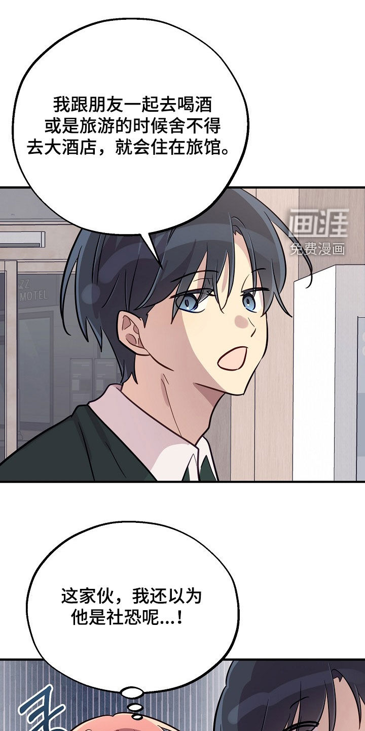 第85话21