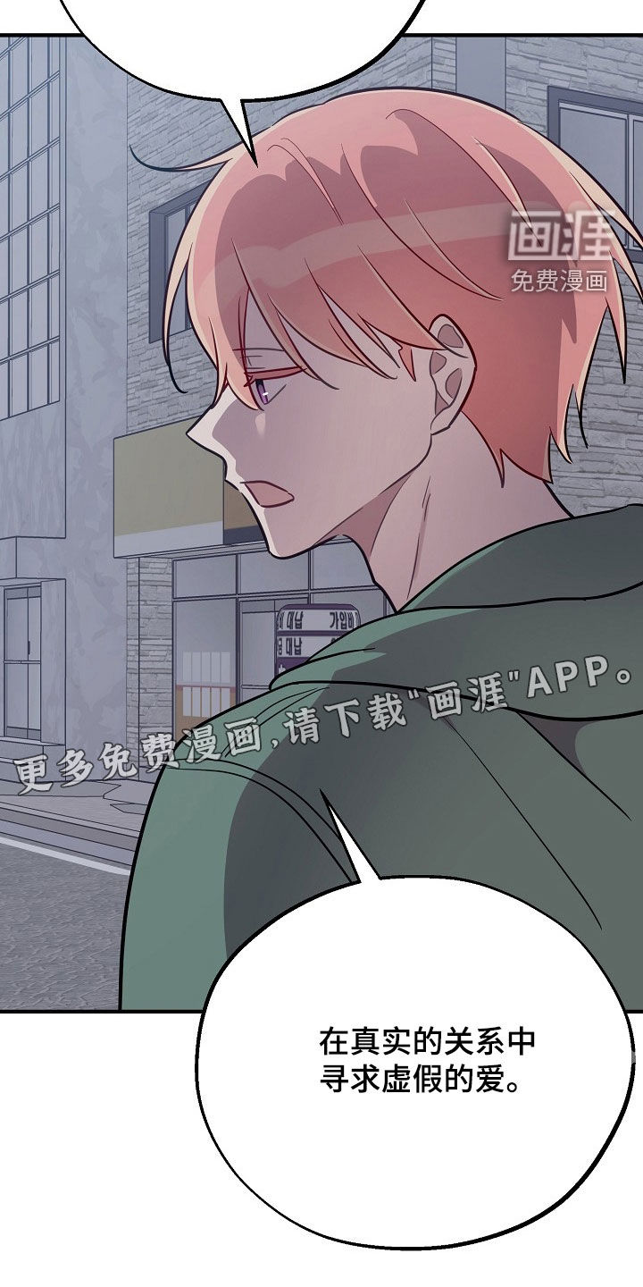 第85话3