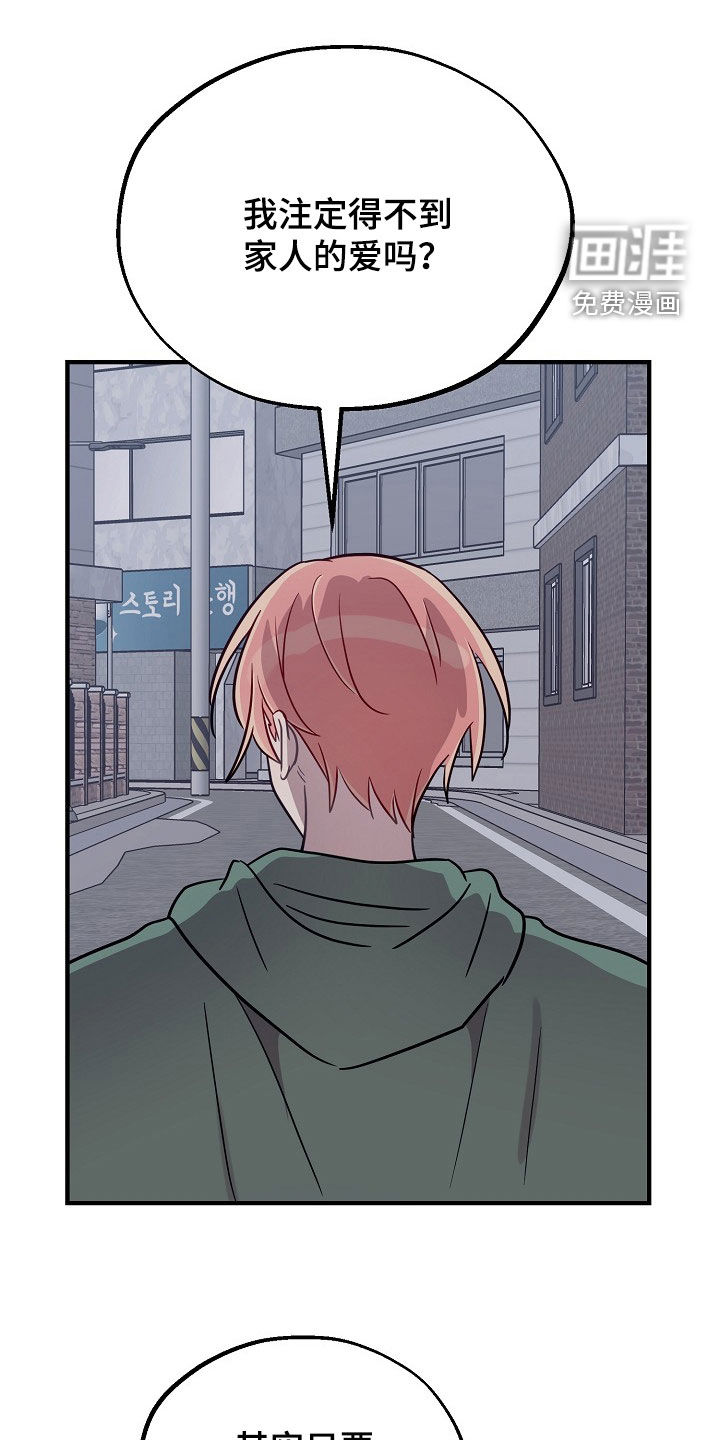 第85话4