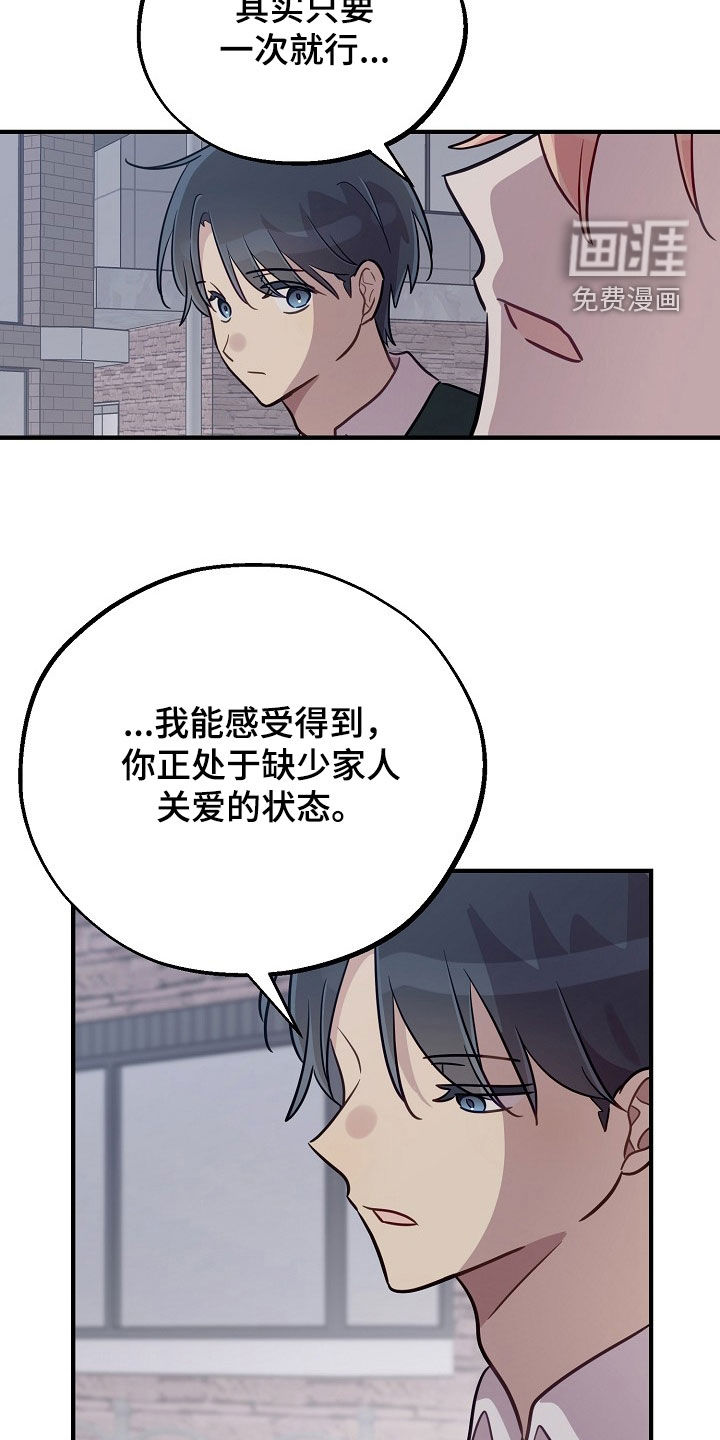 第85话5