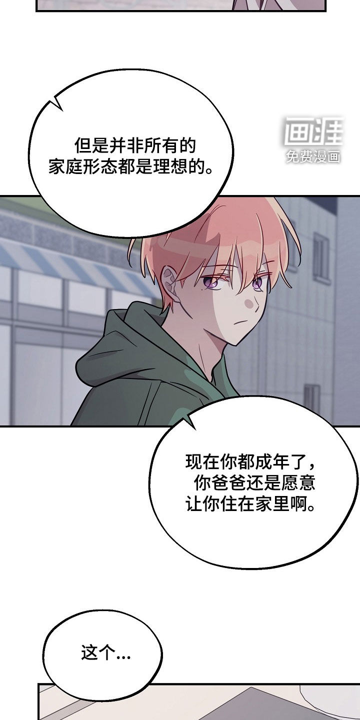 第85话6