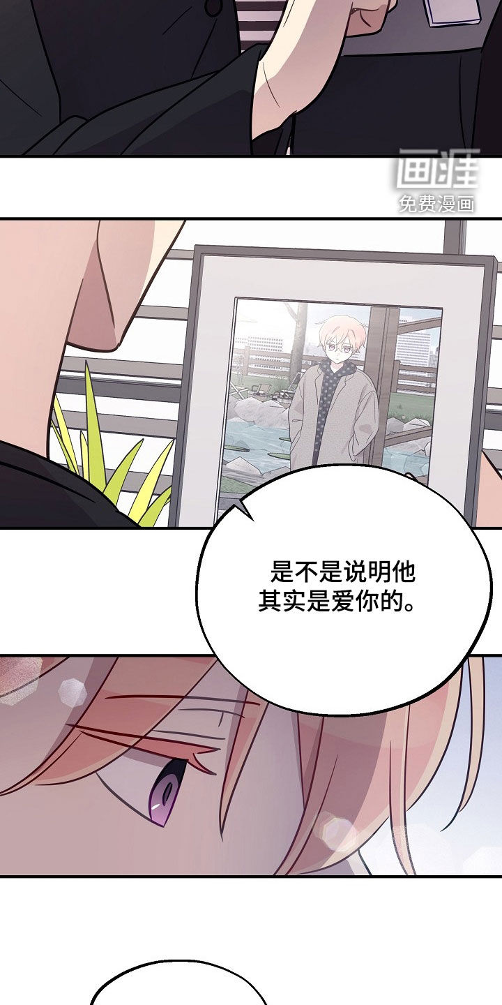 第85话8