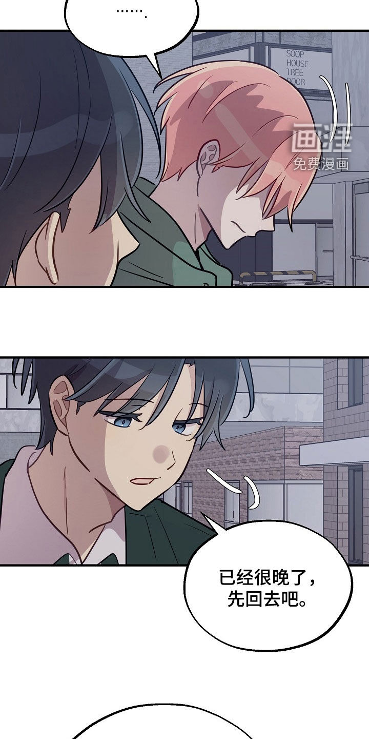 第85话9