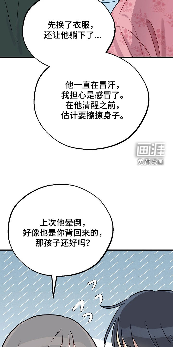 第84话1