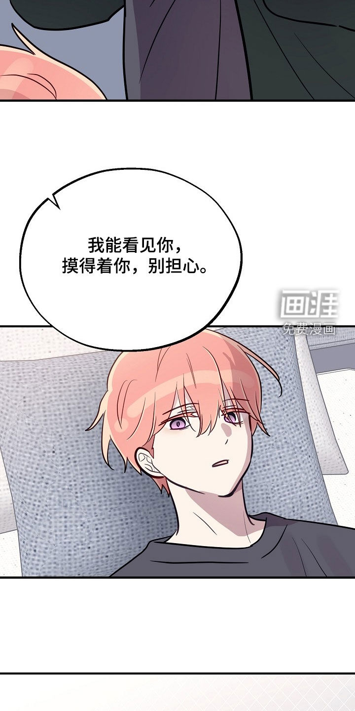 第84话11