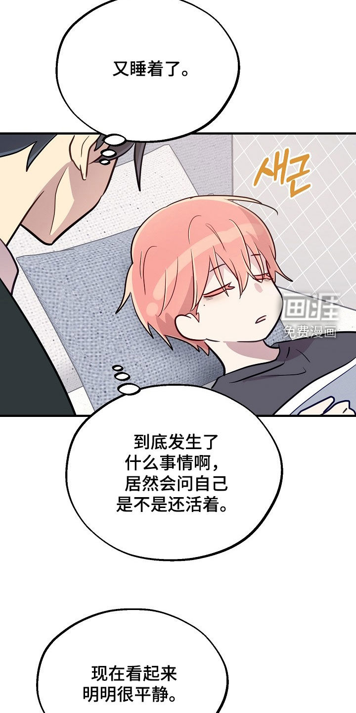 第84话13