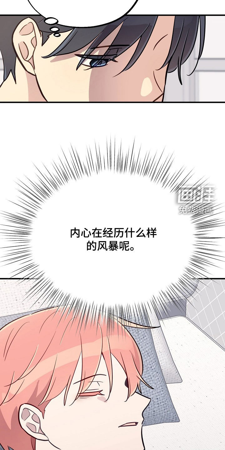 第84话14